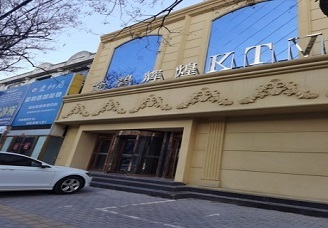 必看金碧辉煌KTV会所消费行情推荐